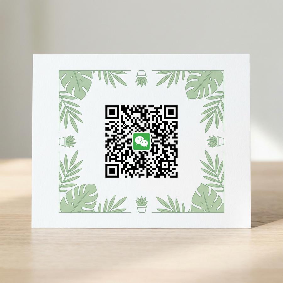 高清无码公众号二维码